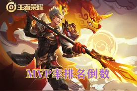 离谱的数据，诸葛亮是MVP之王，云中君是“死神”，杨戬别提了图片