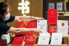 「学习园地」我国首部民法典具有怎样的重要地位与世界意义？图片