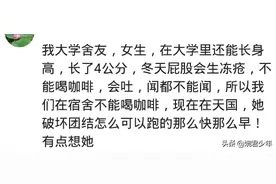 见过哪些特殊体质人？70多斤女生能喝半斤，做手术麻药加了3次图片