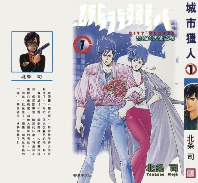 15万人票选「日本人最喜欢的漫画」Top100，海贼王登顶