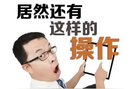 女子好心借婚前学区房给亲戚女儿入学，对方居然不还了！法院判了图片