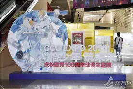 青少年暑假迎来“二次元狂欢”2021CCG今天开幕图片