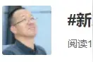 新东方退租1500个教学点！教培机构近况如何？有的关门跑路，有的跨界转型图片