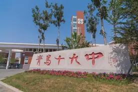 早报记者带你近距离、全方位解析青岛十九中，附科技班、普通班、特长生、中美班招生简章图片