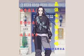 航海王燃烧意志：推进城女帝最强培养攻略图片