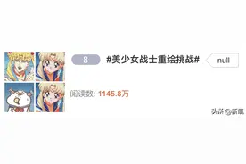 关晓彤杨幂都只敢悄悄模仿她，她到底凭什么啊？图片