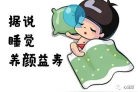 懒癌附体不想动，教你几招克服它？图片