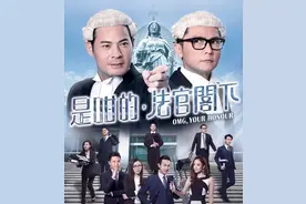 影视剧里，贵族和法官戴假发的传统是怎么来的图片