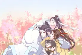 为何《魔道祖师》越来越遭人讨厌？道友：难道太红也是它的错？图片