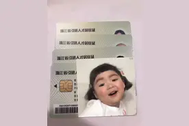 人才居住证福利图片