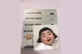 人才居住证福利图片
