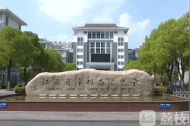 高考“临门一脚”：江苏省特级教师教你如何针对性备考数学图片