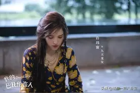 能打破女二魔咒，这次真的被她美到了图片