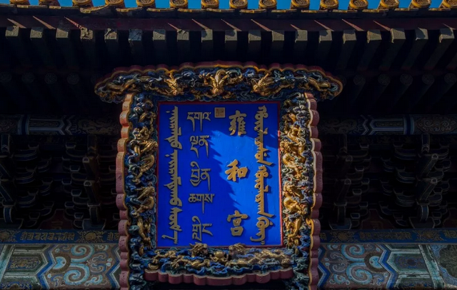 京城十二座著名古寺，祈求什么最灵验？赶紧看过来