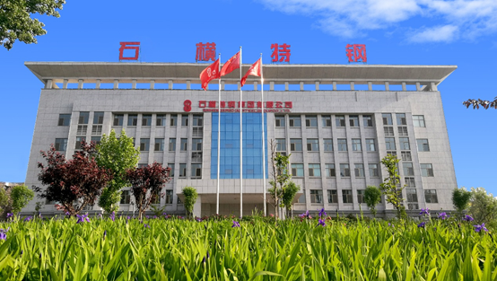 焦炭是如何用AI炼成的？华为云助力石横特钢“AI优化配煤”