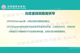 Endo-ULBD技术治疗腰椎管狭窄症的价值和边界图片