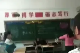 快评：老师没收到花发飙，该关注的除了师风师德还有心理健康图片