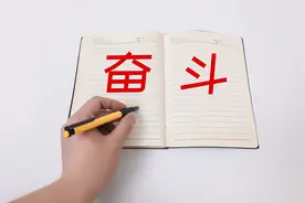 新民快评｜战胜烦恼，体会生命力和幸福感图片