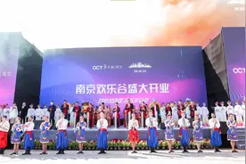 四新加速度 欢乐新动能南京欢乐谷开业！南京经开区百亿级华侨城文旅项目引爆“新消费”热情图片