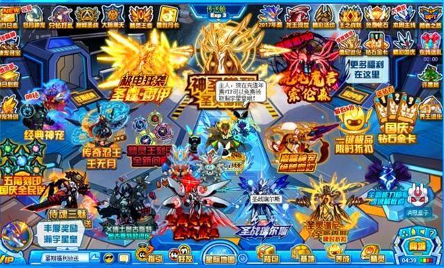 红极一时的4399网站，曾坐拥四亿粉丝，为何后来无人问津了？