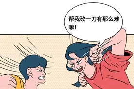 【警惕“砍一刀”套路卷土重来】“砍价”套路深 “薅羊毛”反被骗！图片