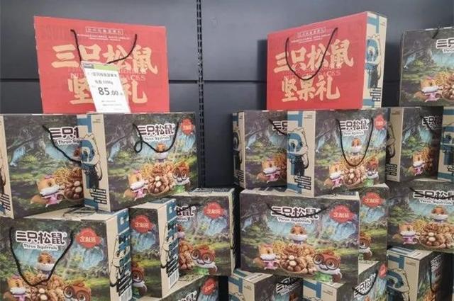 Loft中国首店落址美罗城、茑屋书店将落户成都…｜CRR News No.79