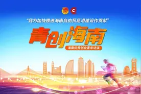 这个女孩有点甜！儋州土法制糖美女传承人亮相《青创海南》图片