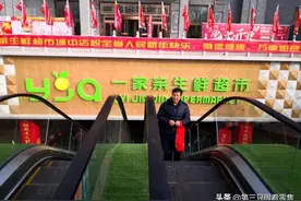青海一家亲：菜市场里走出的超市黑马图片