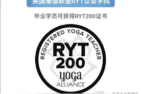 一月速成“瑜伽高级教练”？记者暗访合肥瑜伽馆图片