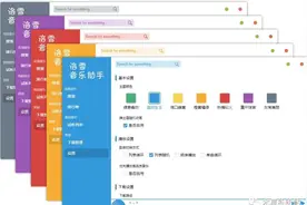 音乐神器，不白嫖就亏了图片