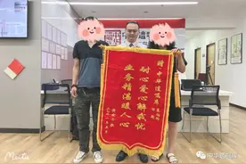 【快讯】点赞！6月中华遗嘱库各服务中心收到群众嘉奖的集锦图片