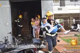 第八届海南省道德模范候选人事迹展播丨“消防卫士”农国切：以身挡刀 勇救男童图片