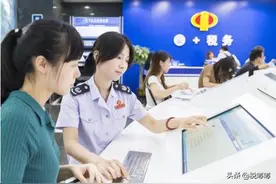 公转私严查来了！2020年起，这样转账=违法！这样发工资=偷税图片