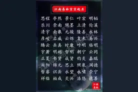 唐诗男孩起名：200个阳光帅气、风流潇洒的男孩名，安利给你图片