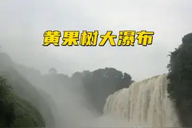 贵州龙宫黄果树瀑布双5A景区一日游详细攻略图片