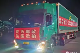 回望2020年，陕西邮政那些感人瞬间！图片
