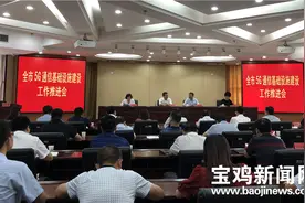 宝鸡市区重点商圈、县城核心圈实现5G网络信号覆盖图片