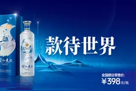 人生四大喜事之最？这一千年传统与之匹配图片