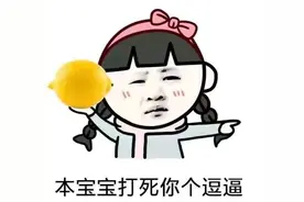 开心笑话: 有个同学去非洲援建, 刚到工地接待他的施工员是个黑人图片