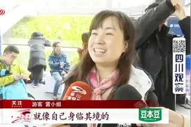 全国首个5G示范商业街区落地成都视频封面