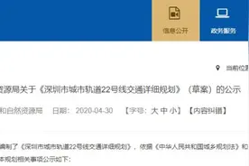 深圳又要多一条地铁，途经龙岗！图片