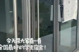 华中科技大学五星级宿舍走红，上学宛若度假，被调侃“壕无人性”图片