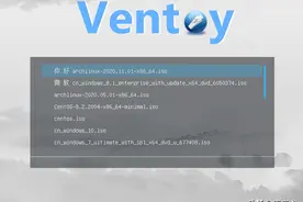 新一代多系统启动U盘解决方案Ventoy图片