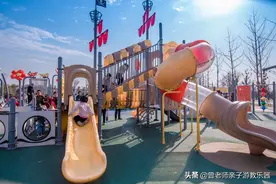 2021年西安好玩的室外儿童乐园大全，免费儿童游乐区总结图片