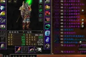 魔兽怀旧服三大混子神器：锯齿箭猎人，放逐术，塞纳里奥奶德图片