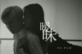 充满暧昧的快餐时代：别总是活得太着急图片