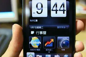 iPhone 7成刷机神器，成功运行乌班图、Linux、安卓图片