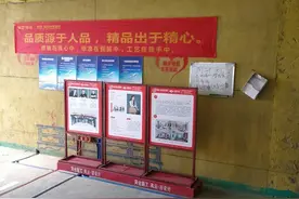 家装工程八项工艺，看完再装修图片