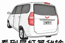 国产车标冷知识，你知道多少它们的含义（三）图片