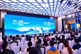 在成电主办的这个顶级学术会议上，“大咖”们都聊了啥？图片